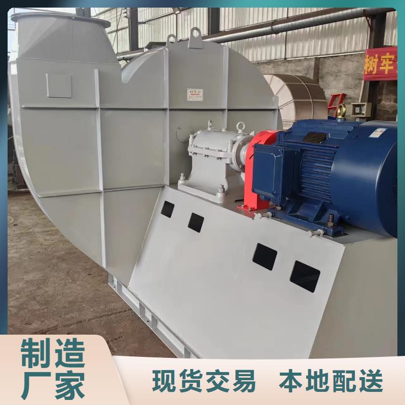 (回饋新客戶,2025已更新)化工行業(yè)專用風機6-41離心通風機