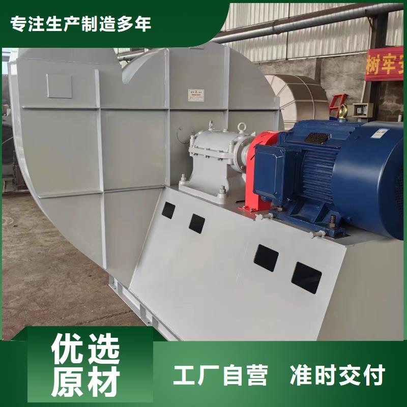 質量優的焦化專用風機供貨商