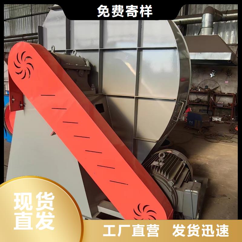 助燃風機、助燃風機廠家直銷-認準立通風機有限公司