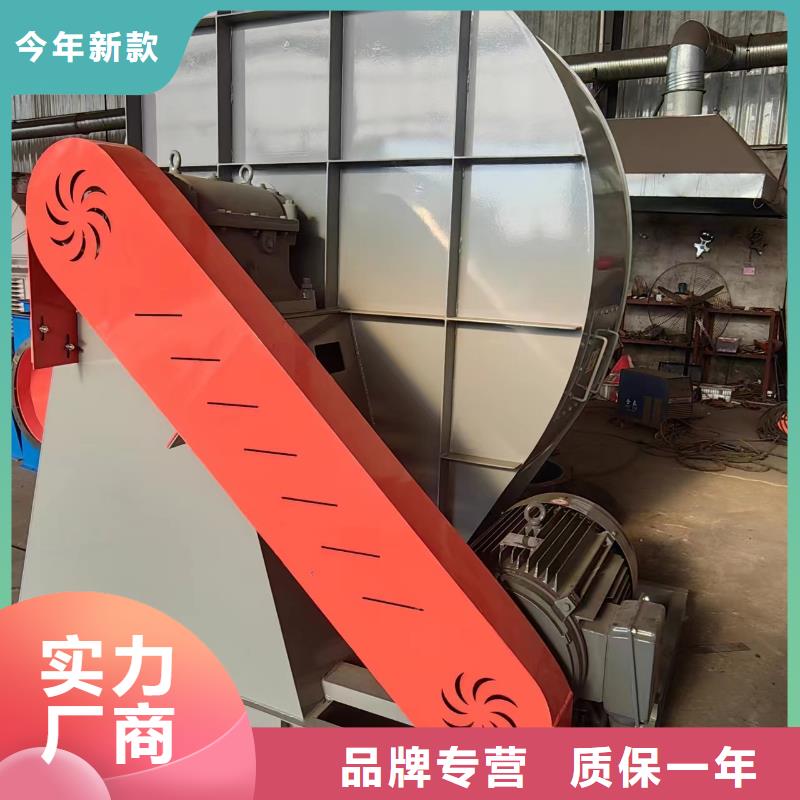(回饋新客戶,2025已更新)斜槽硫化風機9-19離心通風機