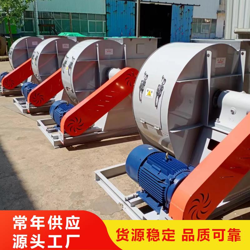 地面清掃風(fēng)機(jī)9-19型通風(fēng)機(jī)現(xiàn)貨供應(yīng)2025已更新(今日/)