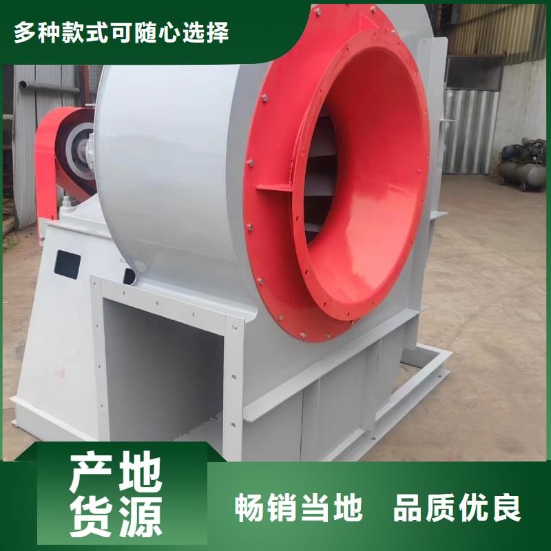 地面清掃風(fēng)機(jī)9-19型通風(fēng)機(jī)現(xiàn)貨供應(yīng)2025已更新(今日/)