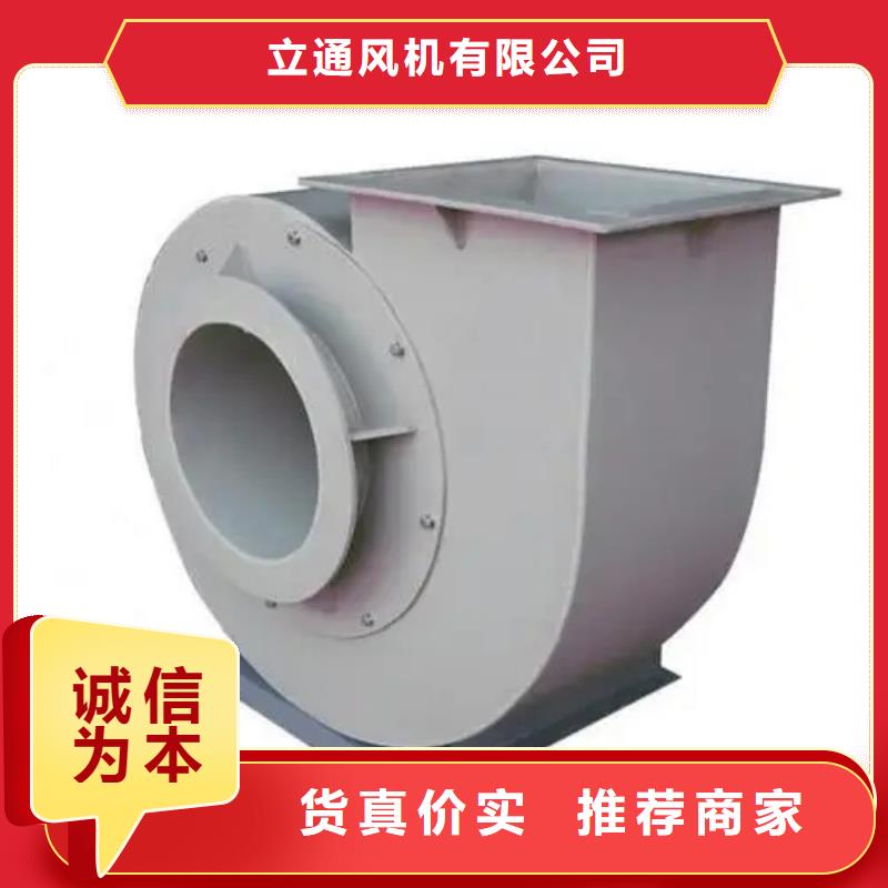 2025實時更新化工行業專用風機5-25離心通風機