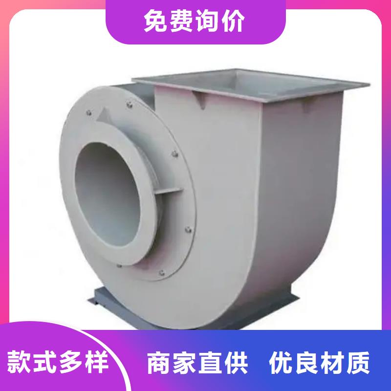防腐風(fēng)機(jī)5-48型通風(fēng)機(jī)現(xiàn)貨供應(yīng)2025已更新(今日/)