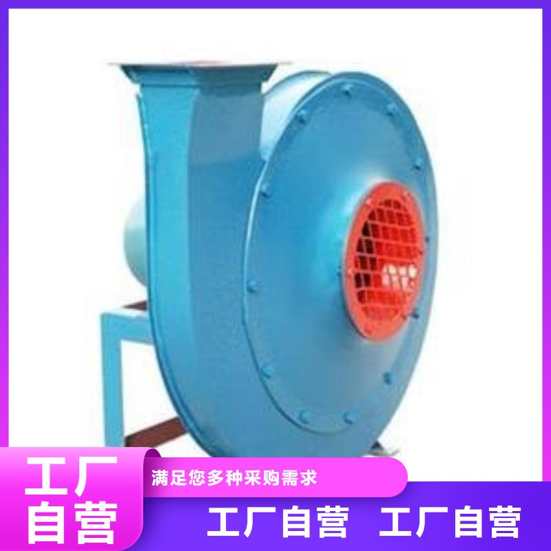 2025實時更新/公司)電廠專用風(fēng)機9-19離心通風(fēng)機
