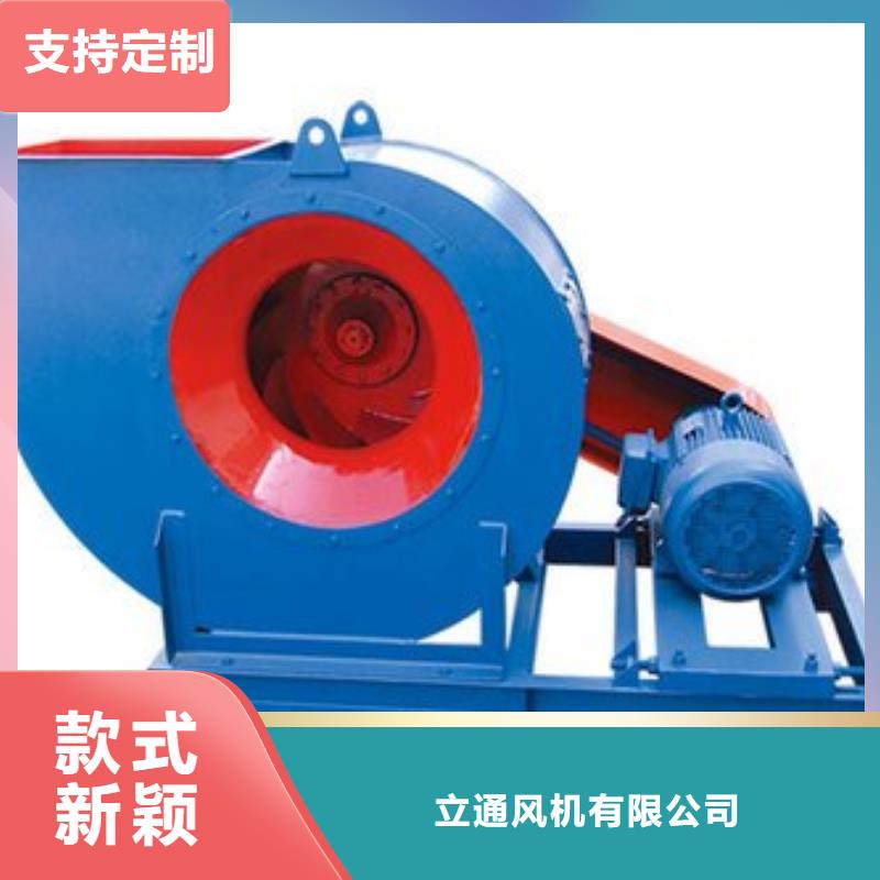 2025實時更新/公司)電廠專用風(fēng)機9-19離心通風(fēng)機