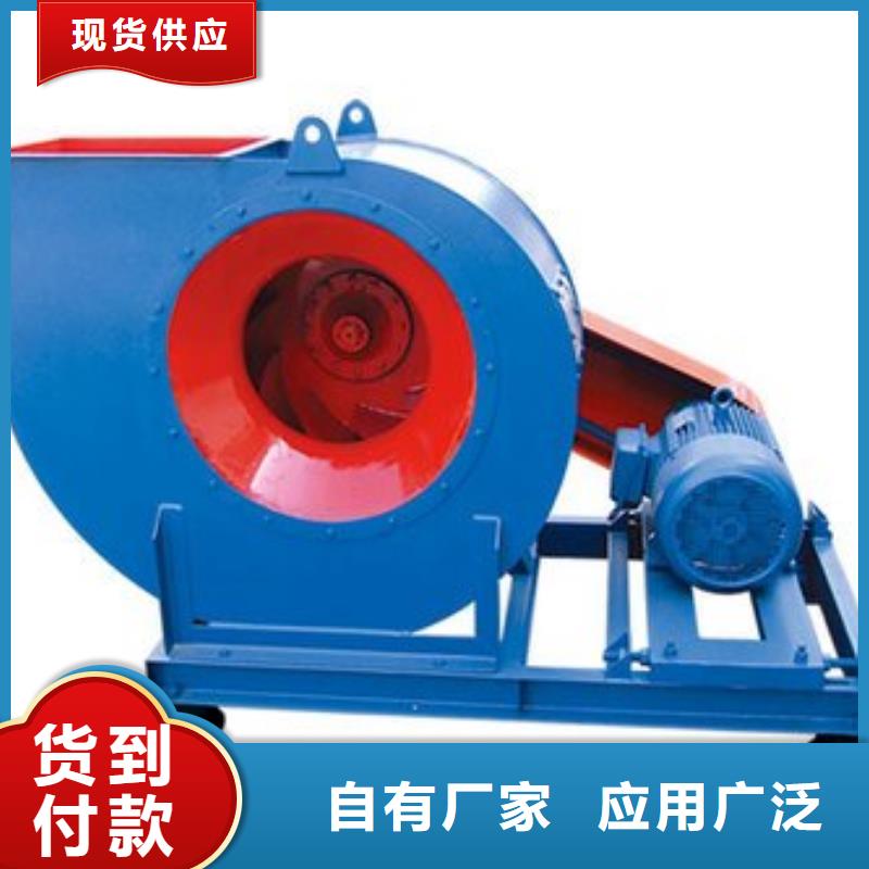 地面清掃風(fēng)機(jī)9-19型通風(fēng)機(jī)現(xiàn)貨供應(yīng)2025已更新(今日/)
