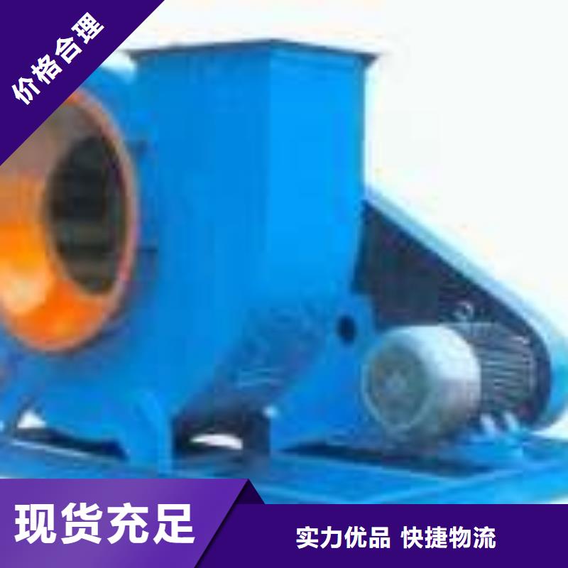 窯爐風機選窯爐風機廠家