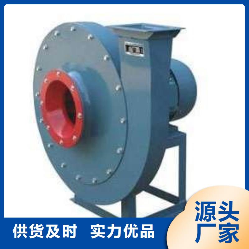 2025實(shí)時(shí)更新(今日/商情)爐尾風(fēng)機(jī)6-30離心通風(fēng)機(jī)