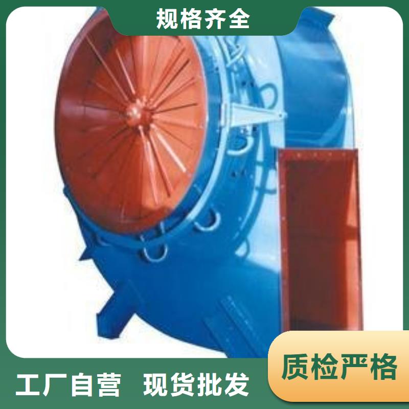 2025已更新(今日/動態(tài))風機9-38離心通風機