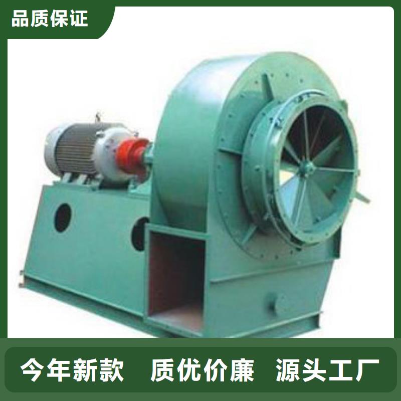 2025實時更新/公司)立通風機6-30離心通風機