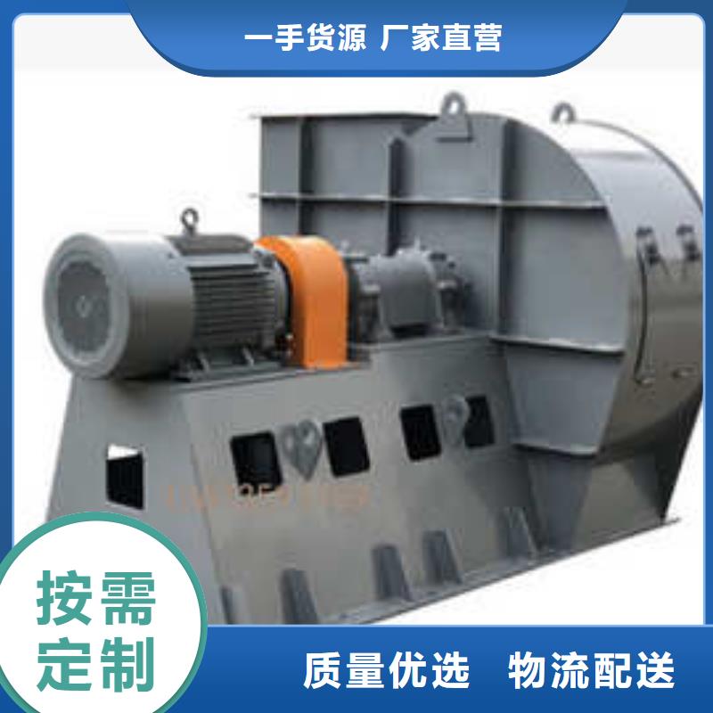 氧化風機4-73型通風機現貨供應2025已更新(今日/)