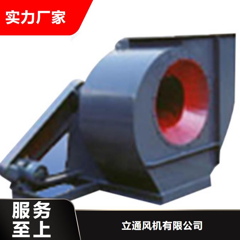 值得信賴的二次風機批發商