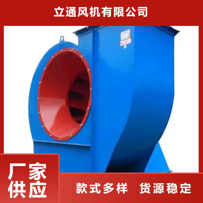 氧化風機4-73型通風機現貨供應2025已更新(今日/)