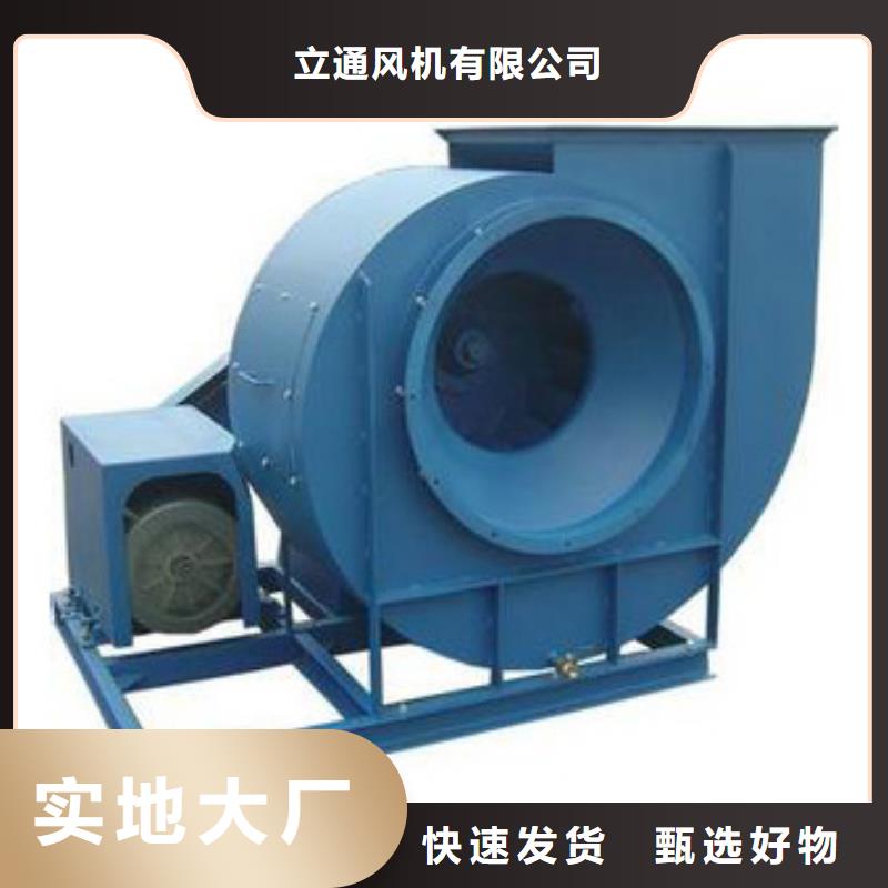 消石灰倉頂風機購買認準實力廠家