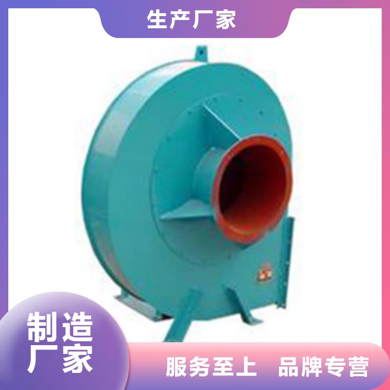 2025已更新(今日/行情)復合肥風機6-51離心通風機