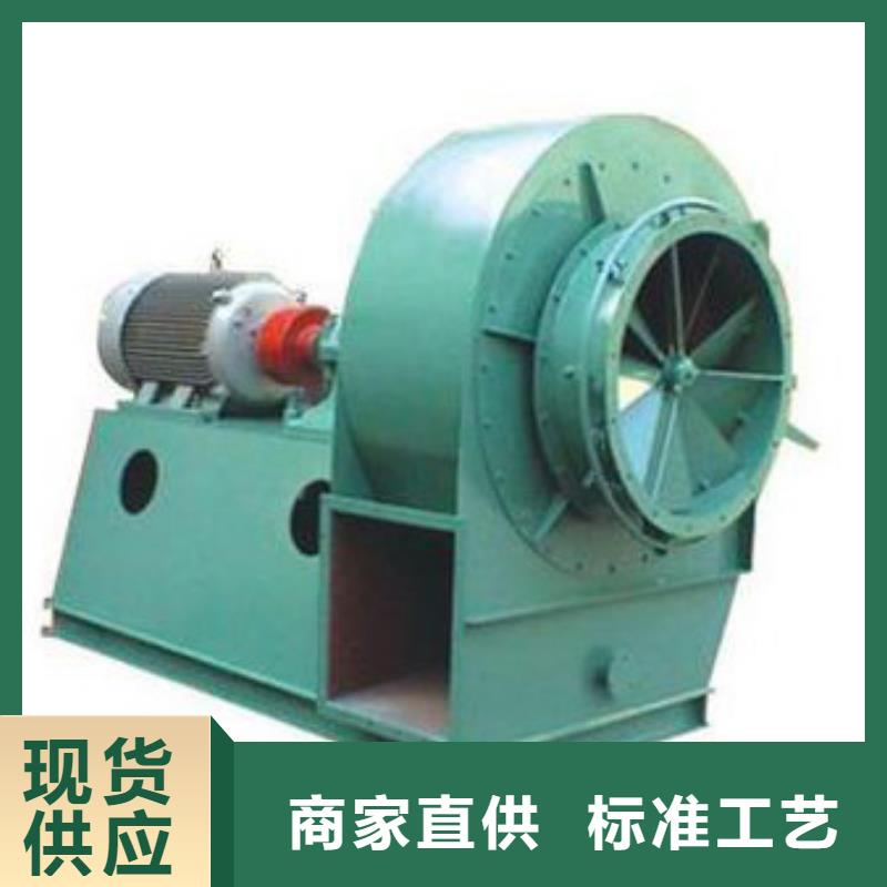 防腐風(fēng)機(jī)-多年大廠(chǎng)