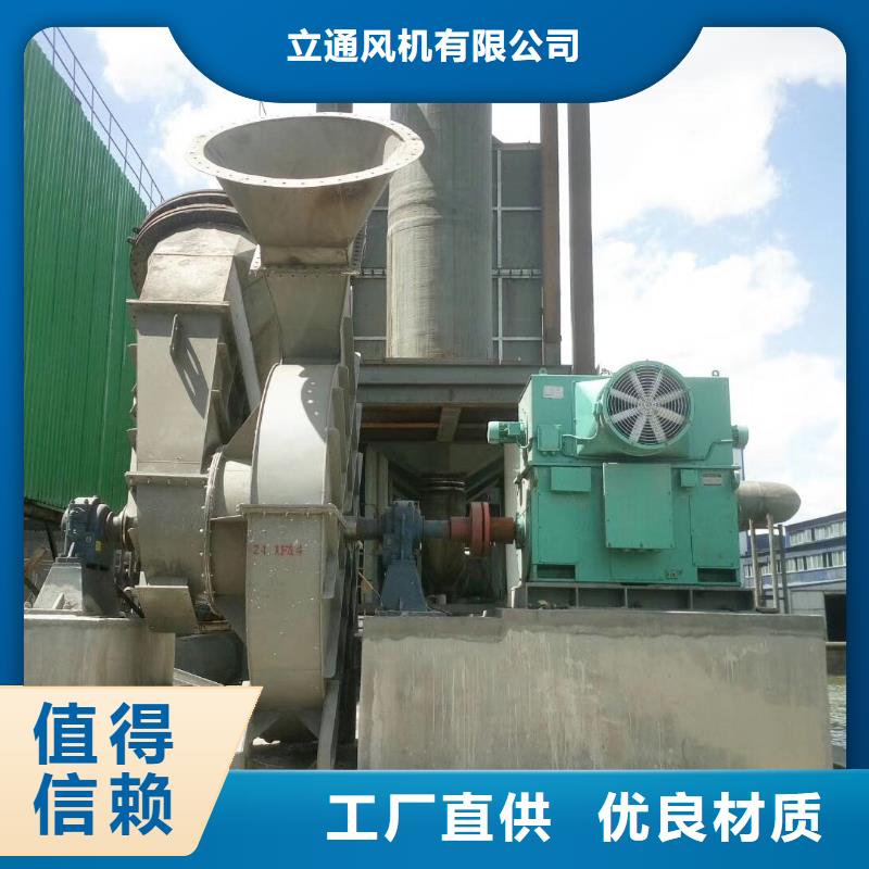 2025已更新(今日/動態)風機9-38離心通風機