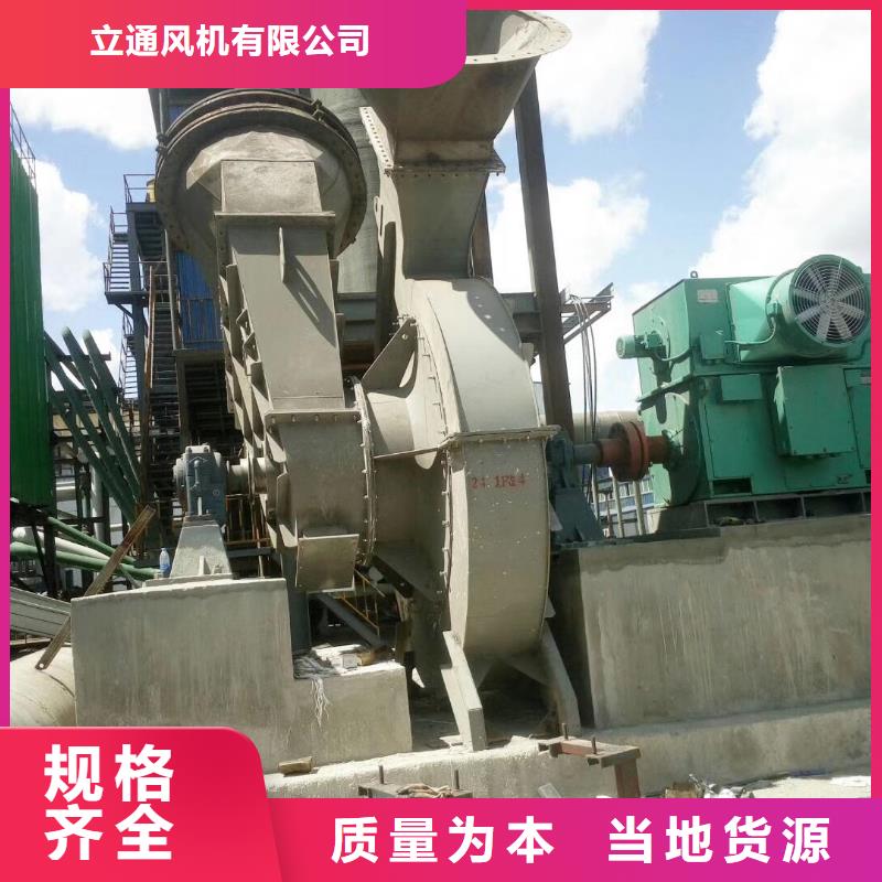 燃燒器專用風機-原廠質保