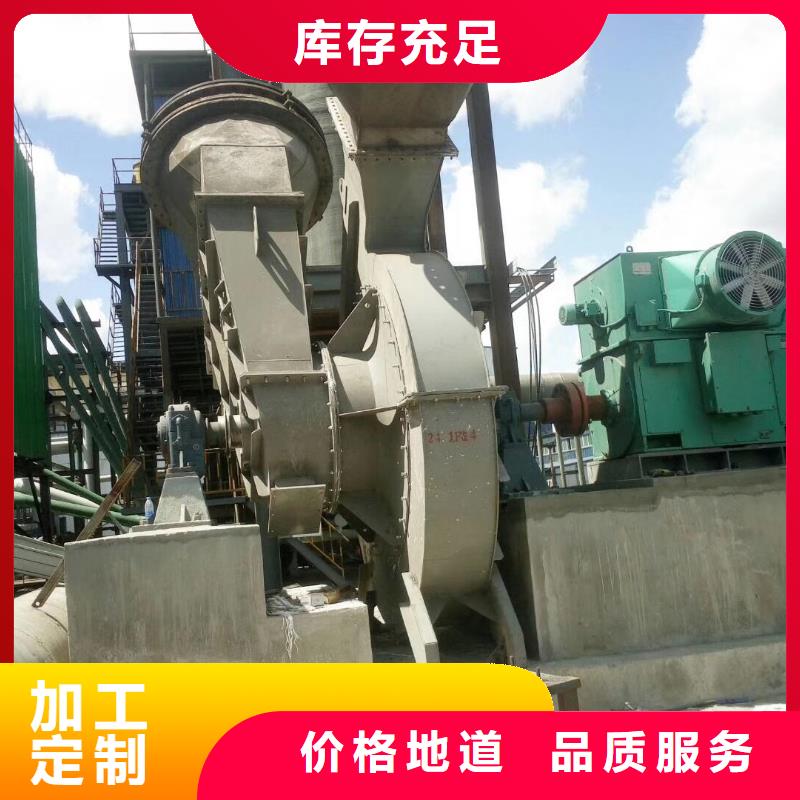 消石灰倉頂風機購買認準實力廠家