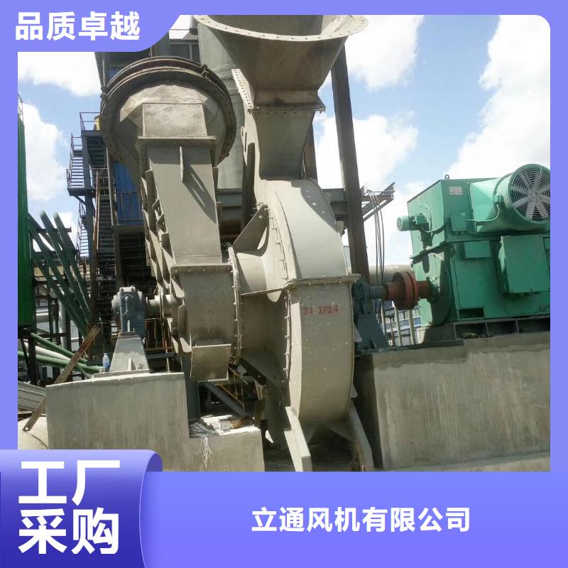 批發離心鼓風機_廠家/供應