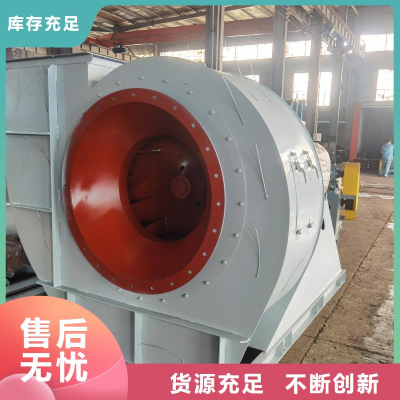 污水處理專業風機6-41現貨供應2025已更新(今日/)