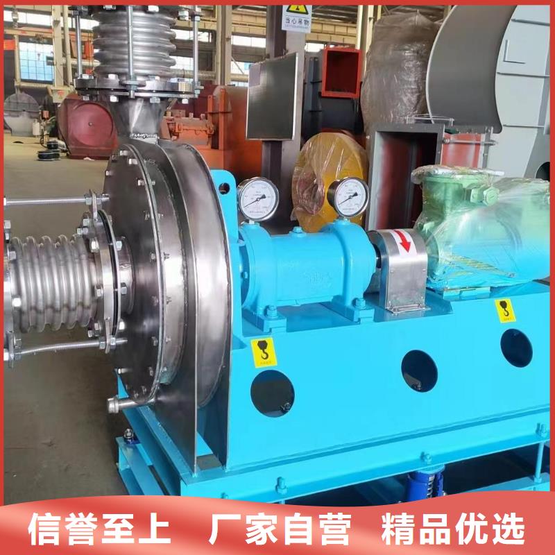 2025已更新(今日/動態(tài))風機9-38離心通風機