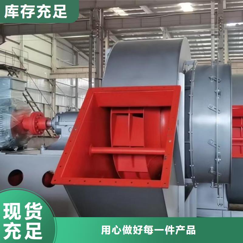2025已更新(今日/資訊)窯爐風(fēng)機(jī)5-48離心通風(fēng)機(jī)樂東縣