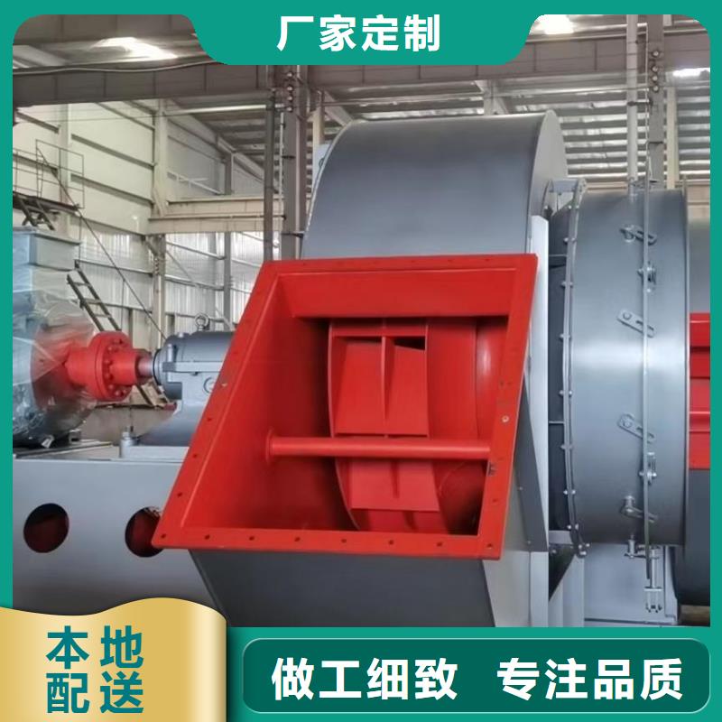 (回饋新客戶,2025已更新)化工行業(yè)專用風機6-41離心通風機