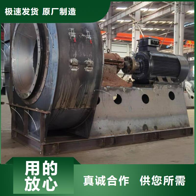 2025已更新(今日/)脫硝風(fēng)機(jī)4-73離心通風(fēng)機(jī)