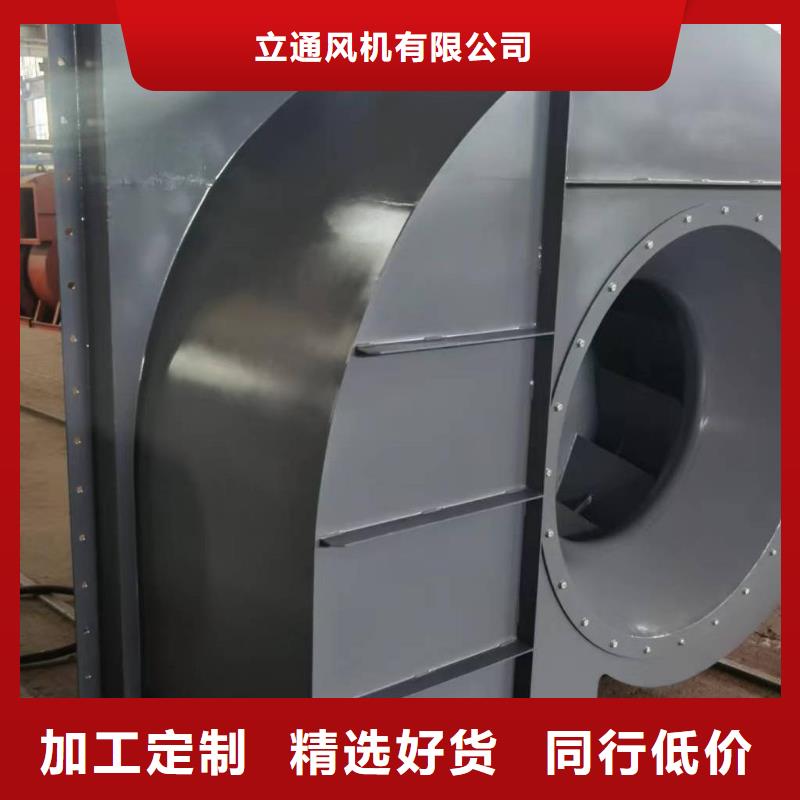 化工行業專用風機大量現貨隨時發貨