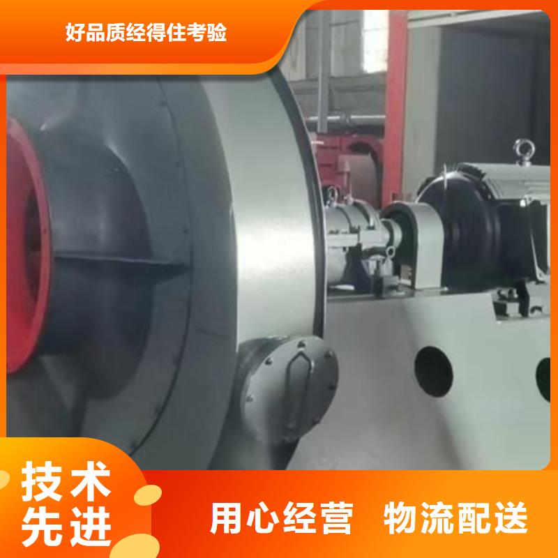 立通風機氧化風機TX72-04