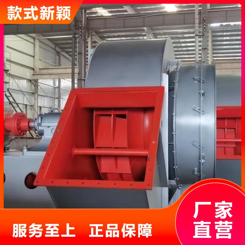 防腐風(fēng)機(jī)5-48型通風(fēng)機(jī)現(xiàn)貨供應(yīng)2025已更新(今日/)