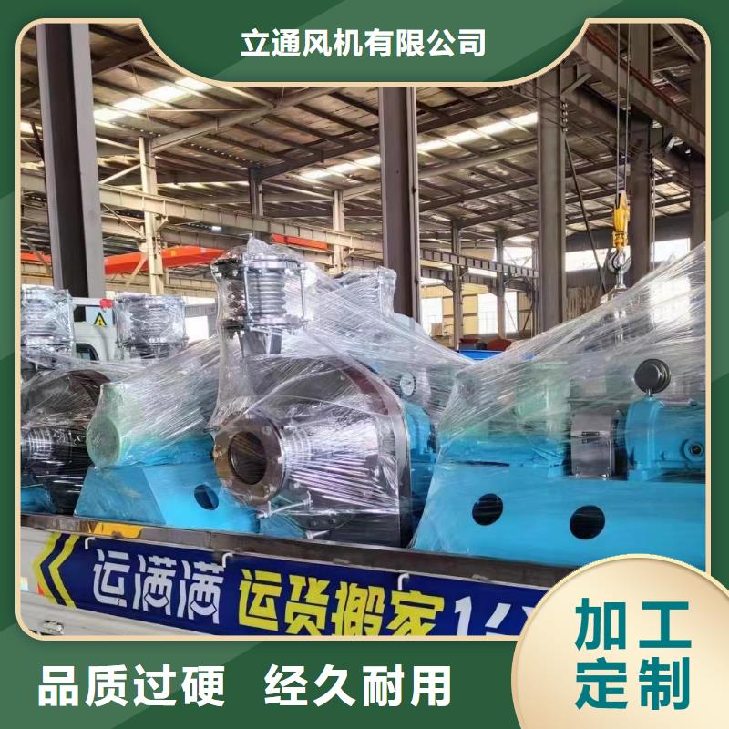 批發離心鼓風機_廠家/供應