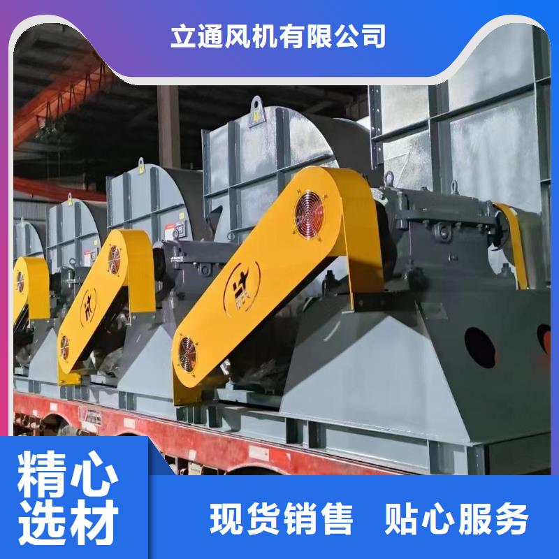 2025已更新(今日/動態)風機9-38離心通風機