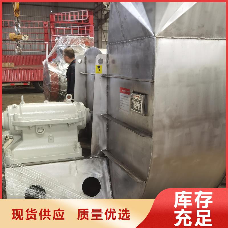 (回饋新客戶,2025已更新)化工行業(yè)專用風機6-41離心通風機