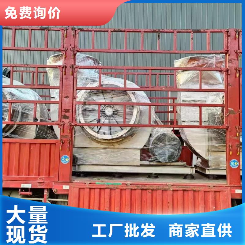 2025已更新(今日/行情)復合肥風機6-51離心通風機