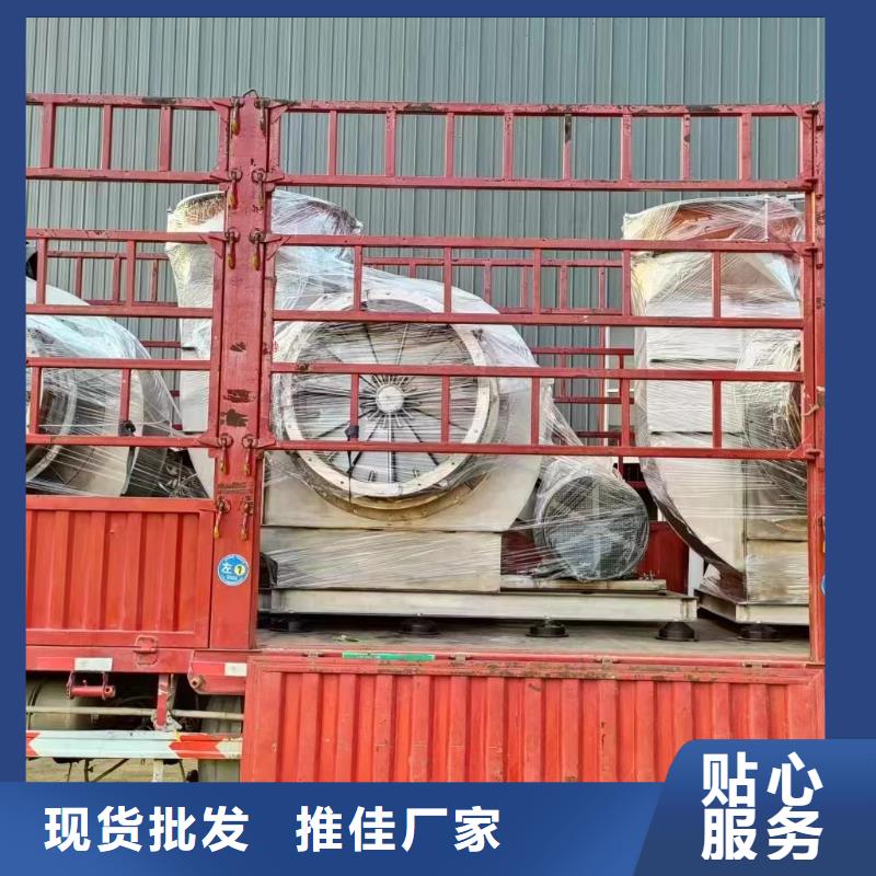 (回饋新客戶,2025已更新)化工行業(yè)專用風機6-41離心通風機