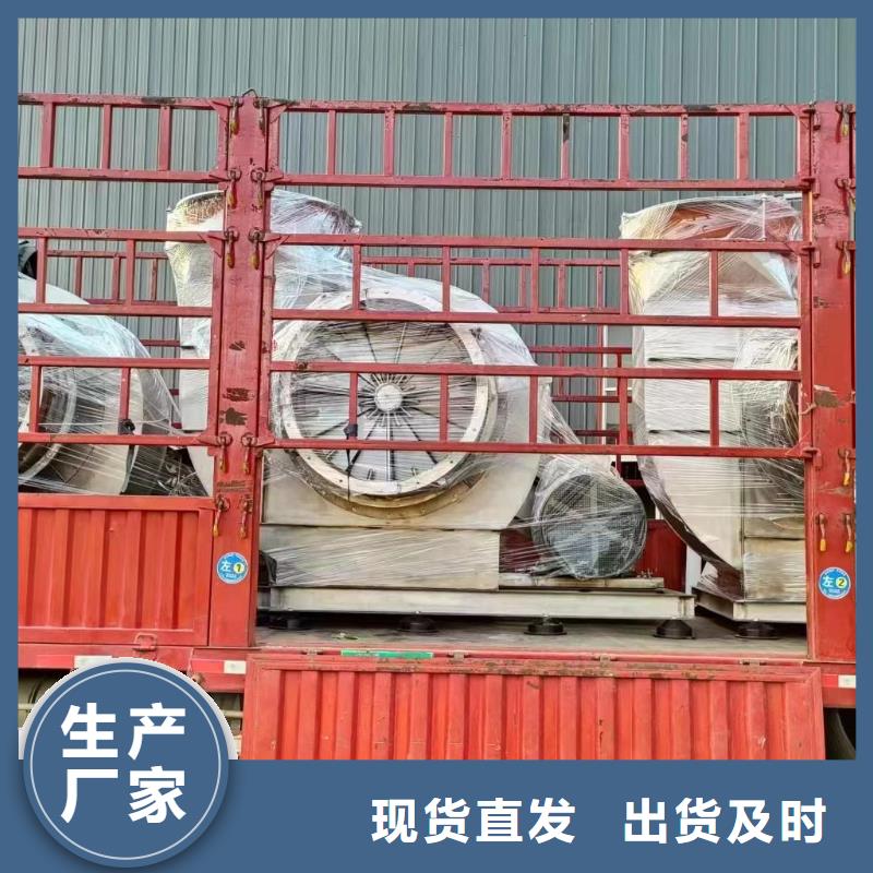 窯爐風機選窯爐風機廠家