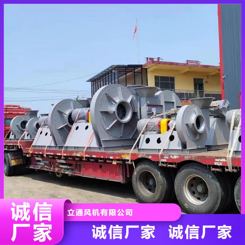 (回饋新客戶,2025已更新)化工行業(yè)專用風機6-41離心通風機