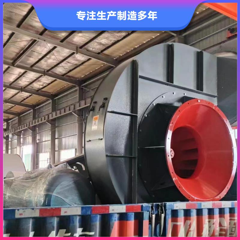 2025已更新(今日/動態)風機9-38離心通風機
