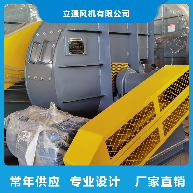 2025已更新(今日/動態)風機9-38離心通風機