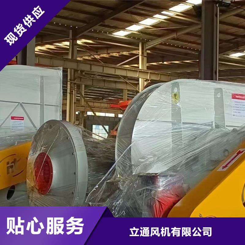 消石灰倉(cāng)頂風(fēng)機(jī)購(gòu)買認(rèn)準(zhǔn)實(shí)力廠家