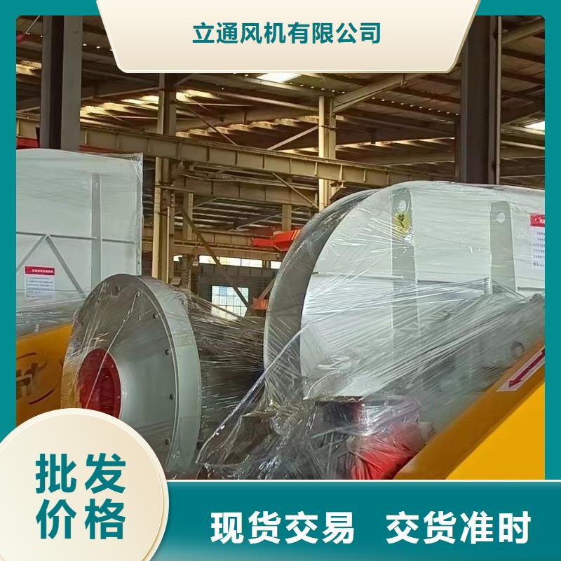 值得信賴的二次風機批發商