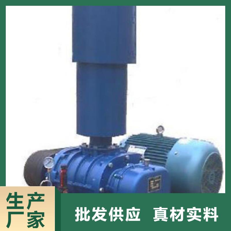 三葉羅茨風機結構圖SR質量好