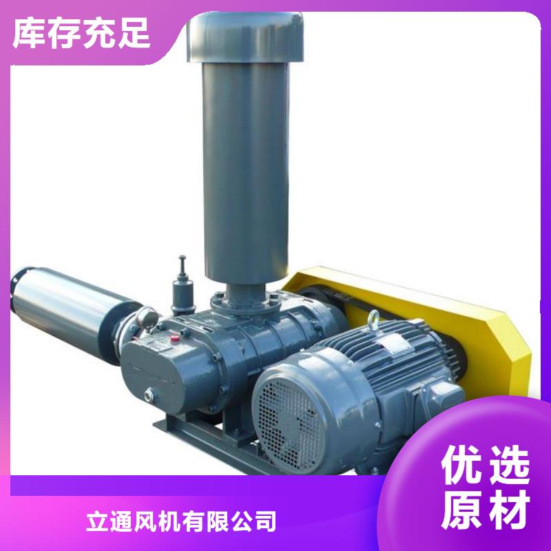 三葉羅茨風機結(jié)構(gòu)圖SR質(zhì)量好