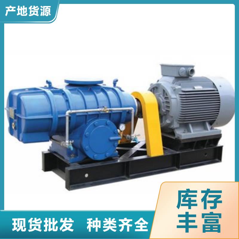 三葉羅茨鼓風(fēng)機(jī)硫化風(fēng)機(jī)氧化風(fēng)機(jī)燃燒器專用風(fēng)機(jī)山東立通風(fēng)機(jī)多級(jí)離心鼓風(fēng)機(jī)羅茨鼓風(fēng)機(jī)稀釋風(fēng)機(jī)山東臨沂風(fēng)機(jī)高壓鼓風(fēng)機(jī)塑料風(fēng)機(jī)防腐風(fēng)機(jī)多種規(guī)格任您選擇