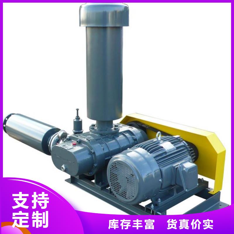 三葉羅茨鼓風(fēng)機(jī)硫化風(fēng)機(jī)氧化風(fēng)機(jī)燃燒器專用風(fēng)機(jī)山東立通風(fēng)機(jī)多級(jí)離心鼓風(fēng)機(jī)羅茨鼓風(fēng)機(jī)稀釋風(fēng)機(jī)山東臨沂風(fēng)機(jī)高壓鼓風(fēng)機(jī)塑料風(fēng)機(jī)防腐風(fēng)機(jī)多種規(guī)格任您選擇
