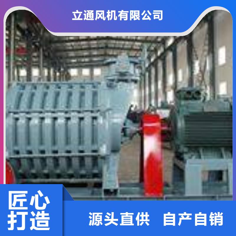 高压风机厂家视频-广西省百色市|西林|田阳|南宁|贺州|来宾|北海高压风机厂家-立通