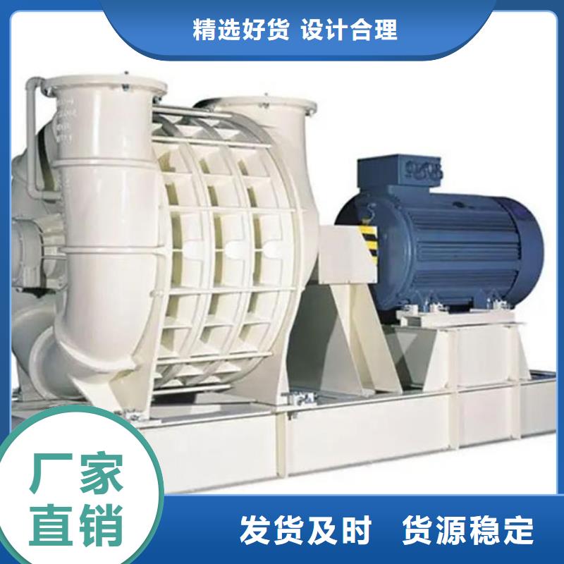 三葉羅茨鼓風(fēng)機(jī)硫化風(fēng)機(jī)氧化風(fēng)機(jī)燃燒器專用風(fēng)機(jī)山東立通風(fēng)機(jī)多級(jí)離心鼓風(fēng)機(jī)羅茨鼓風(fēng)機(jī)稀釋風(fēng)機(jī)山東臨沂風(fēng)機(jī)高壓鼓風(fēng)機(jī)塑料風(fēng)機(jī)防腐風(fēng)機(jī)多種規(guī)格任您選擇